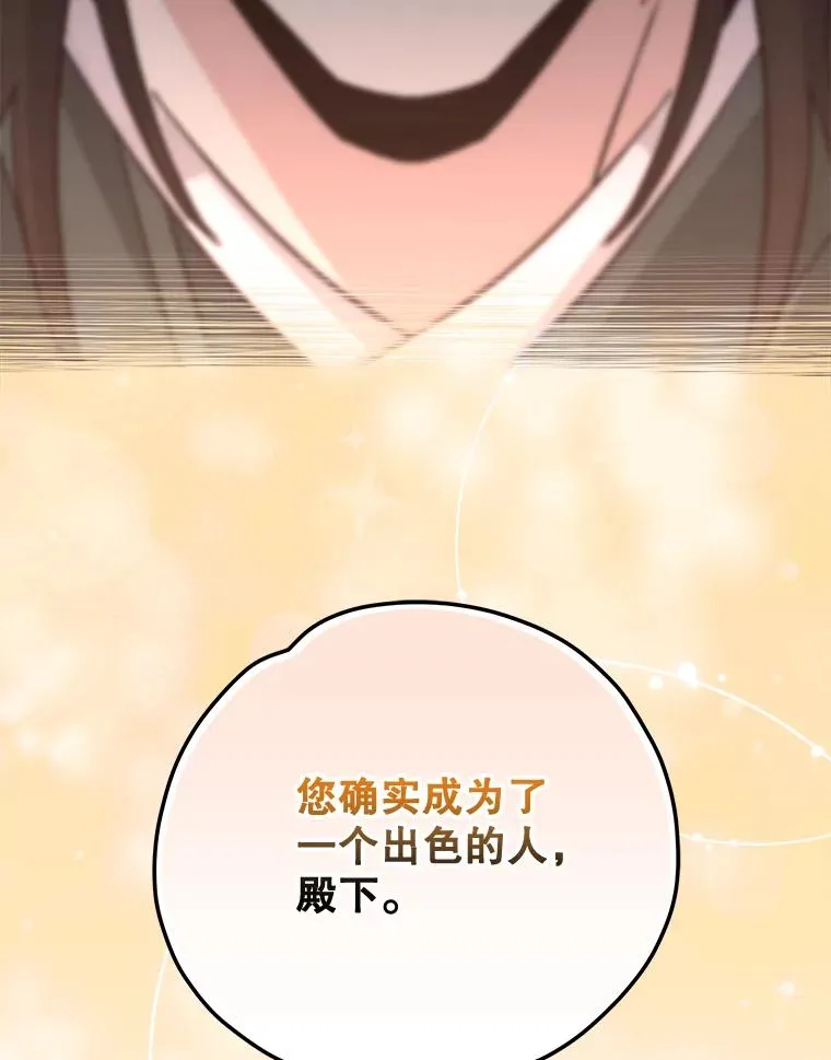 71.尘埃落定131