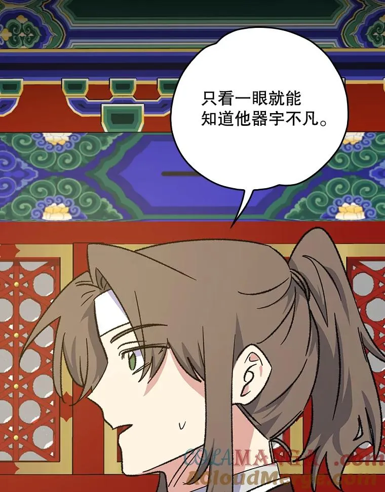 105.舅舅108