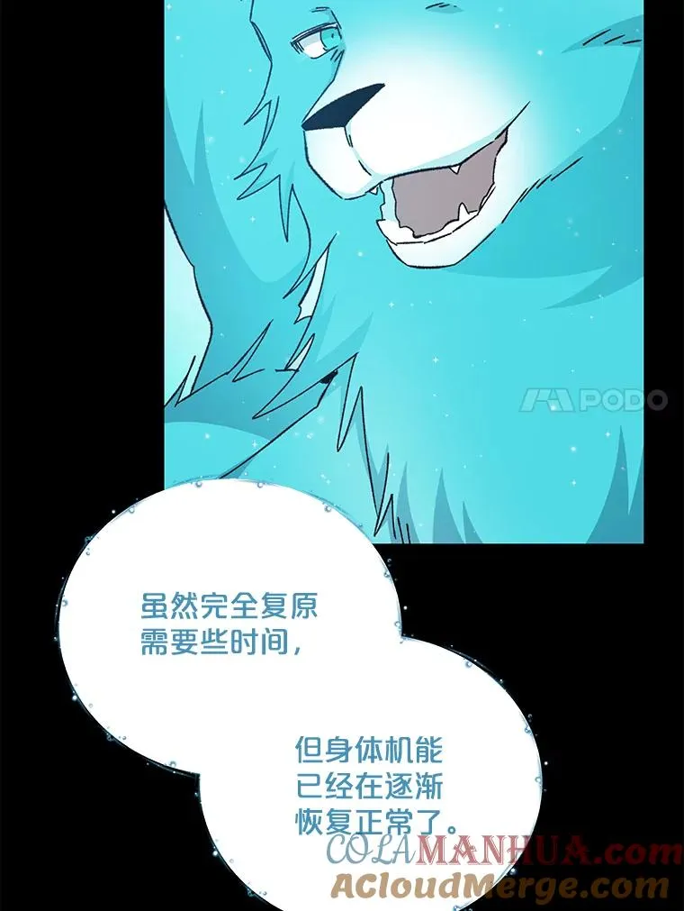 23.精神体系52