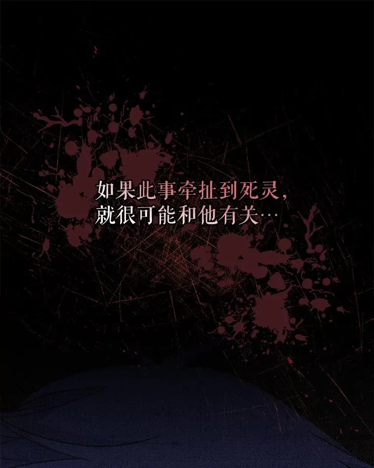 56.拉格玛49