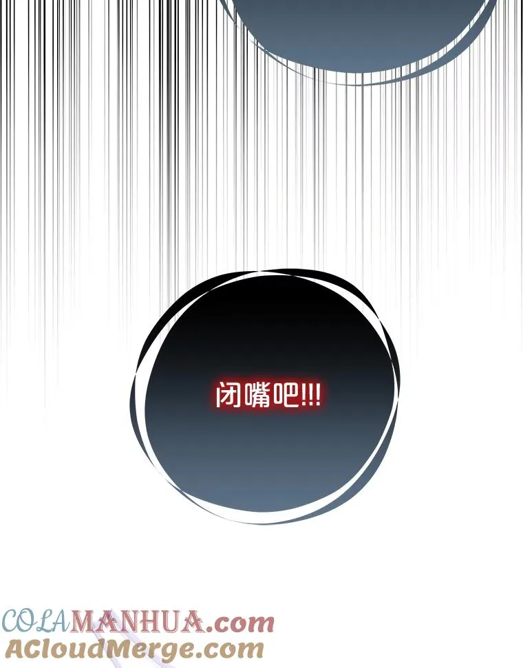 31.阿贝尔暴走40