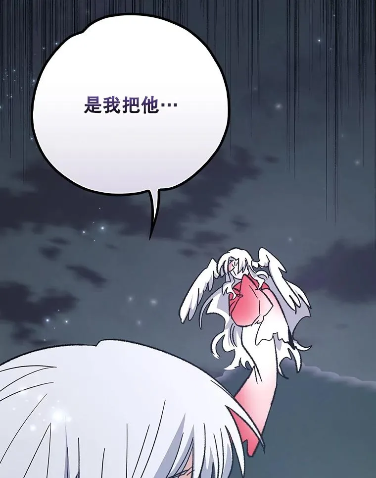 122.失去意识34
