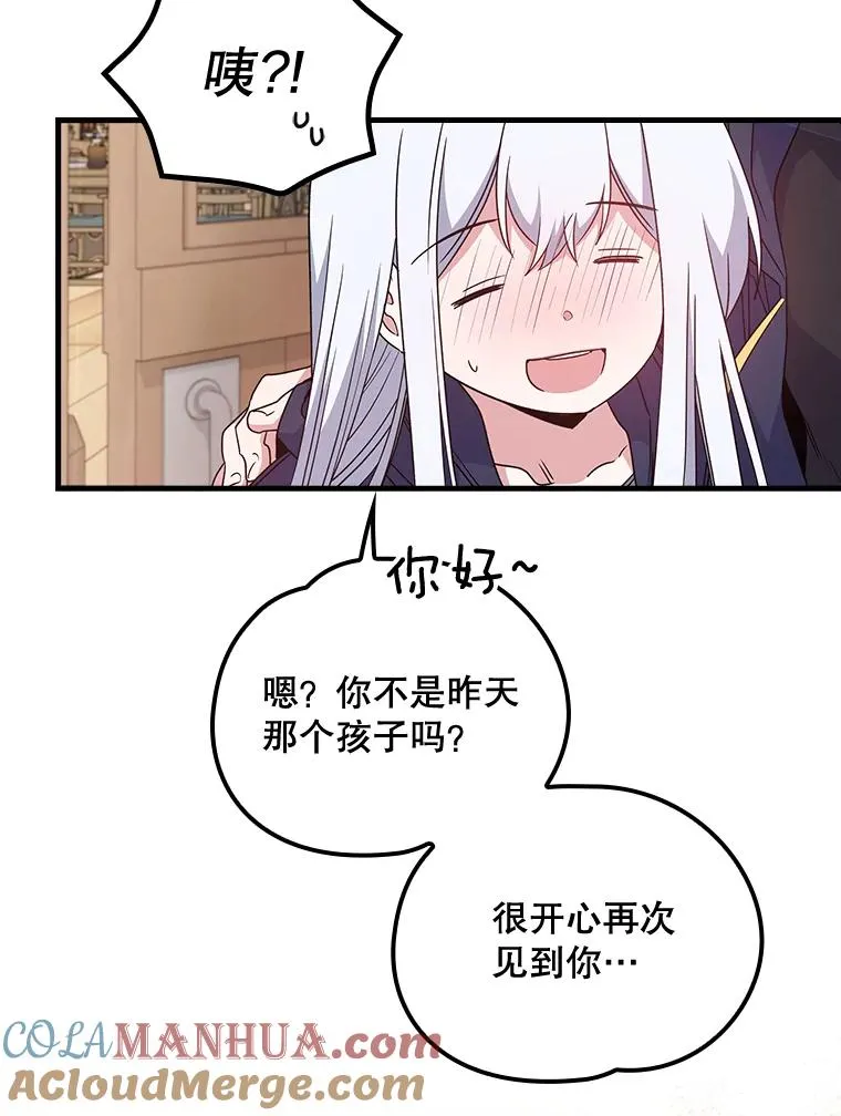6.受伤81