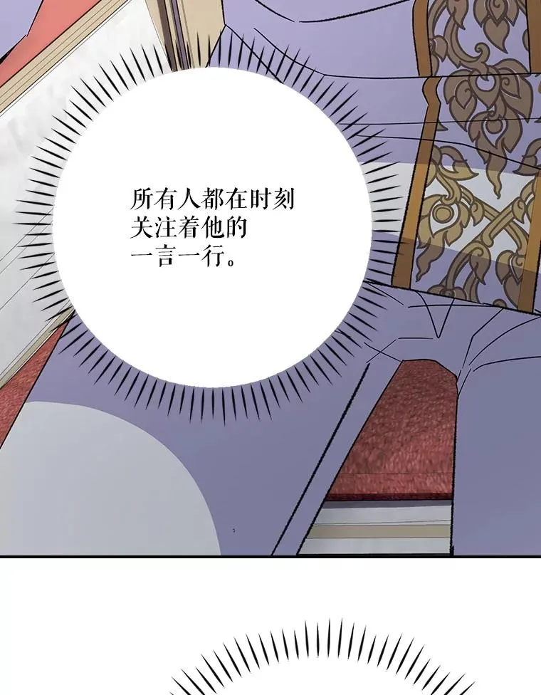 127.面见皇帝127
