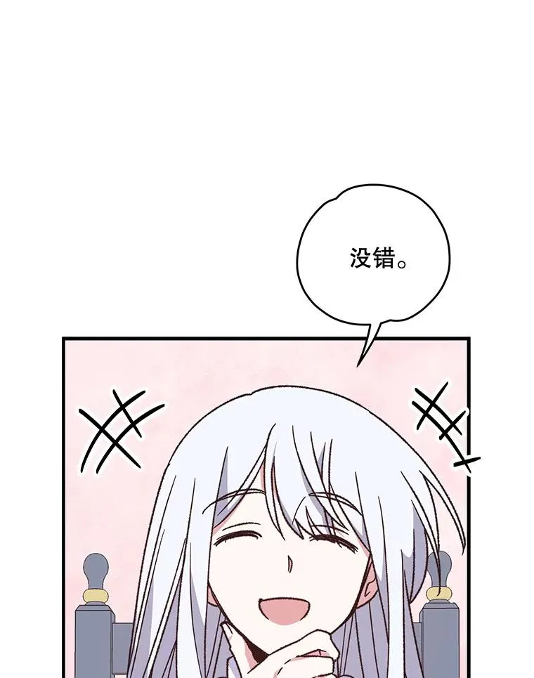 55.偶遇幽灵62