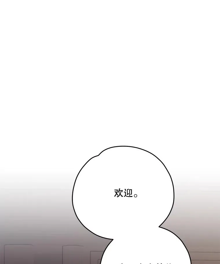 103.海东首都113