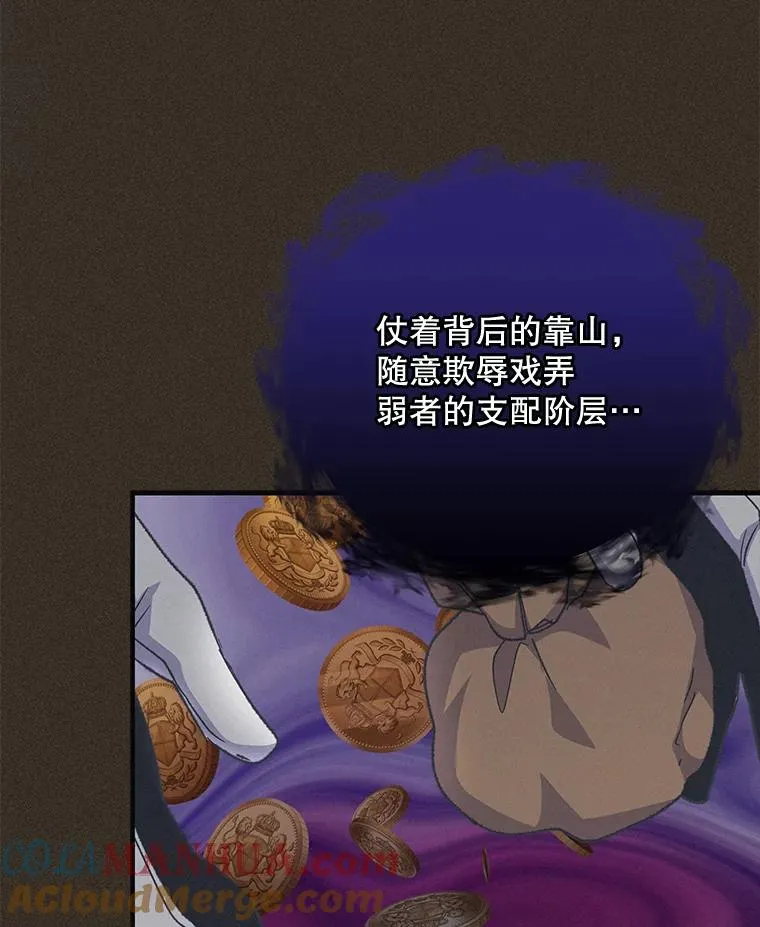 57.再见弗里德80