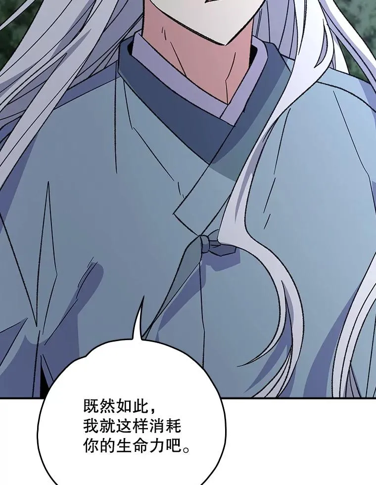 115.卷入空间14