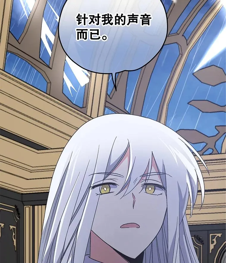 44.拜见皇后103