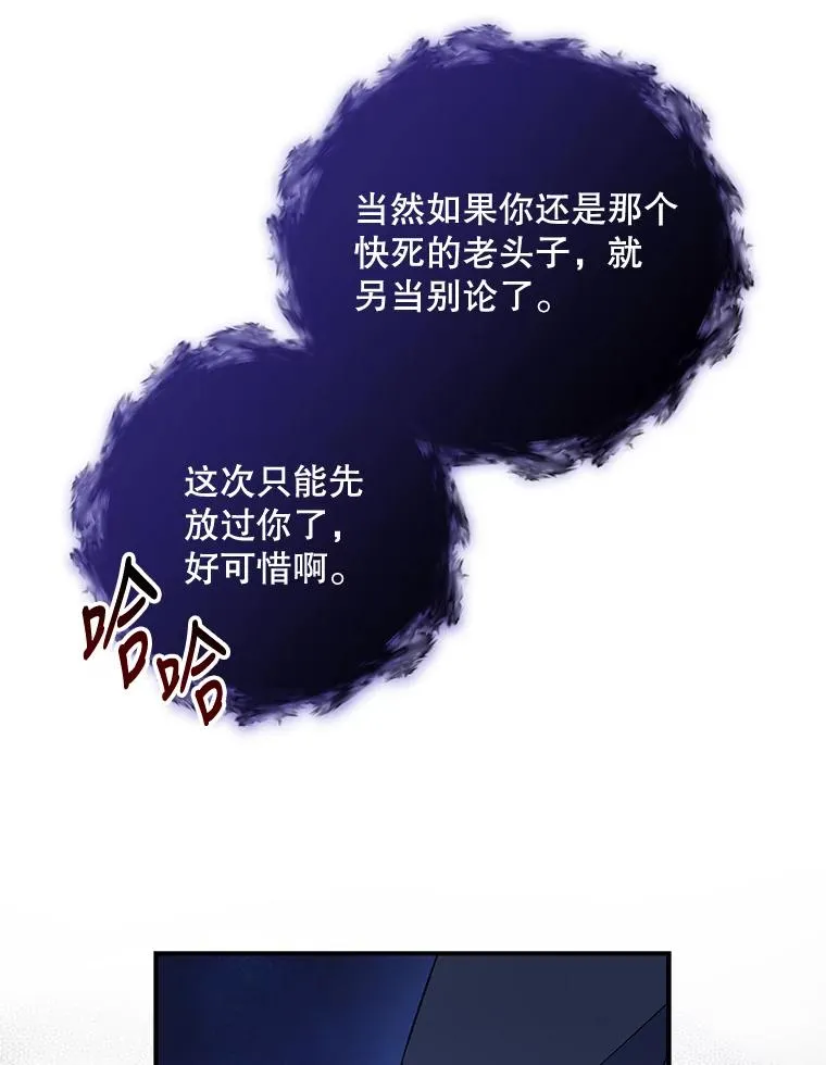38.过往恩怨21