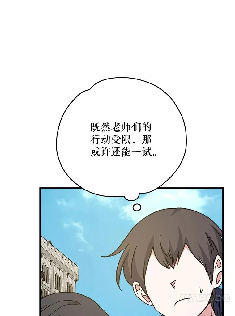 53.棍术期末考试47