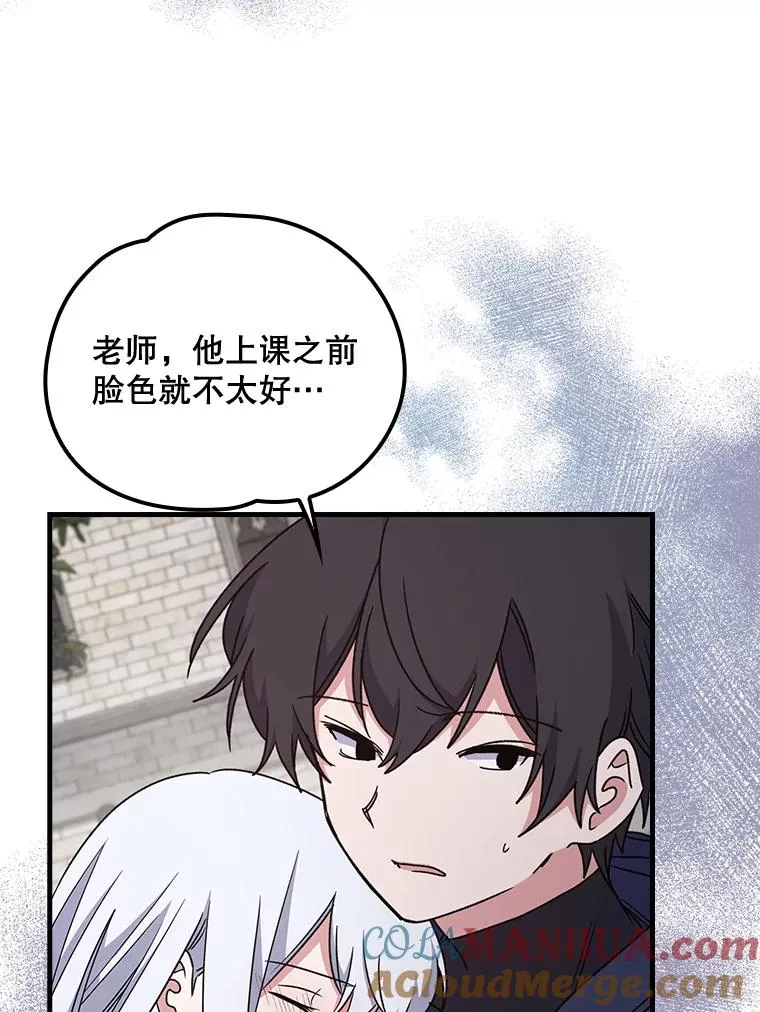 6.受伤75
