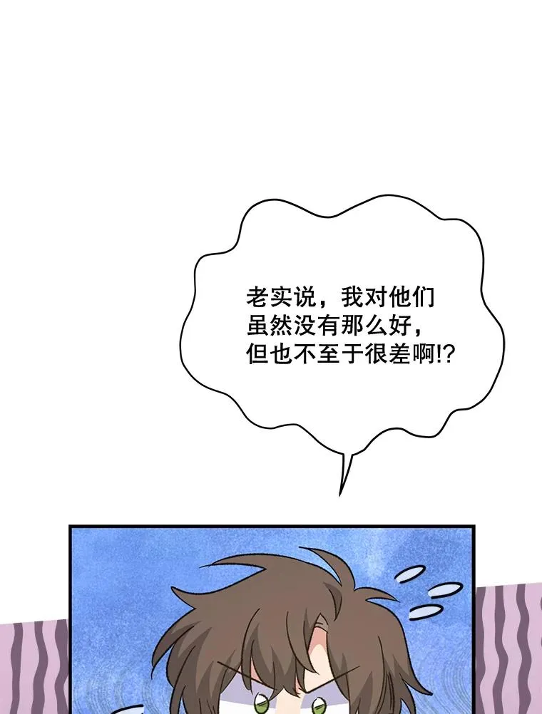 72.海东使臣77
