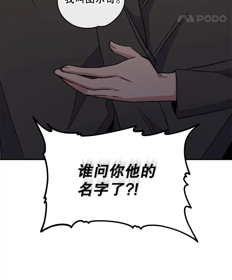 53.棍术期末考试7