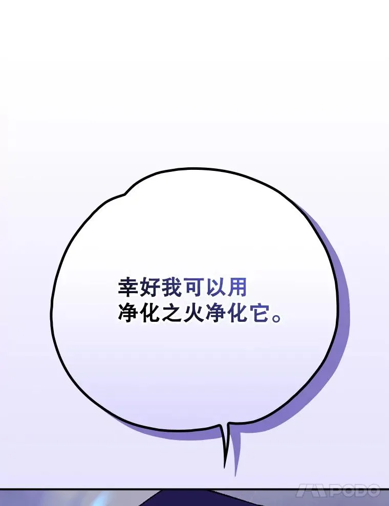 124.找来救兵78