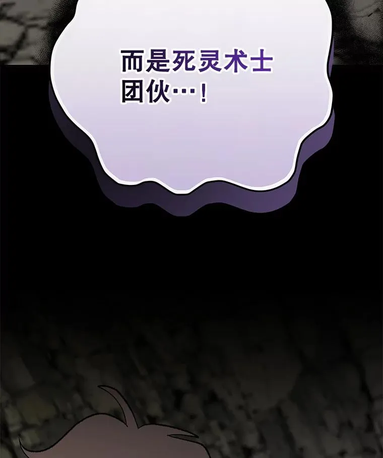 88.被绑架91