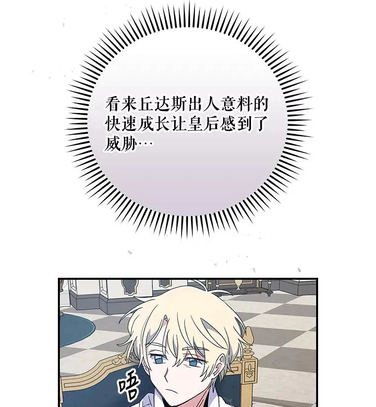 45.再次探索63