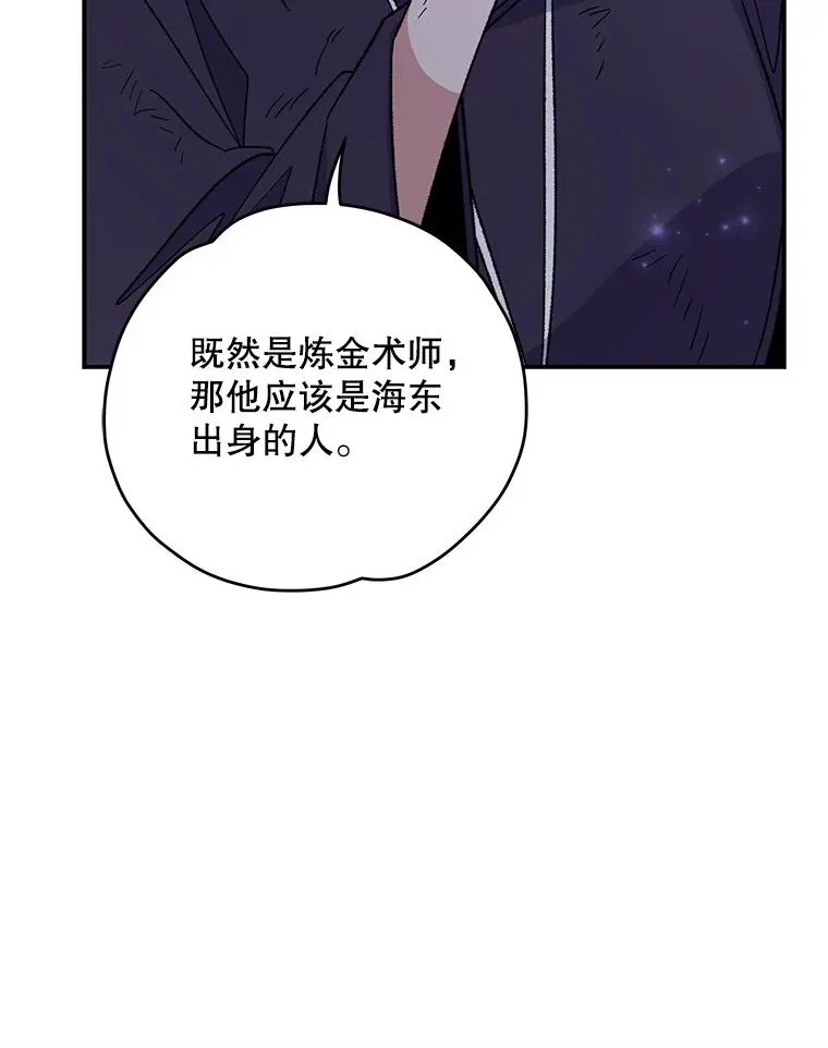 97.一起旅行30
