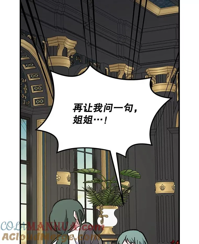 76.仓库疑云40