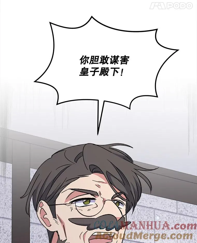 62.再遭刺杀20