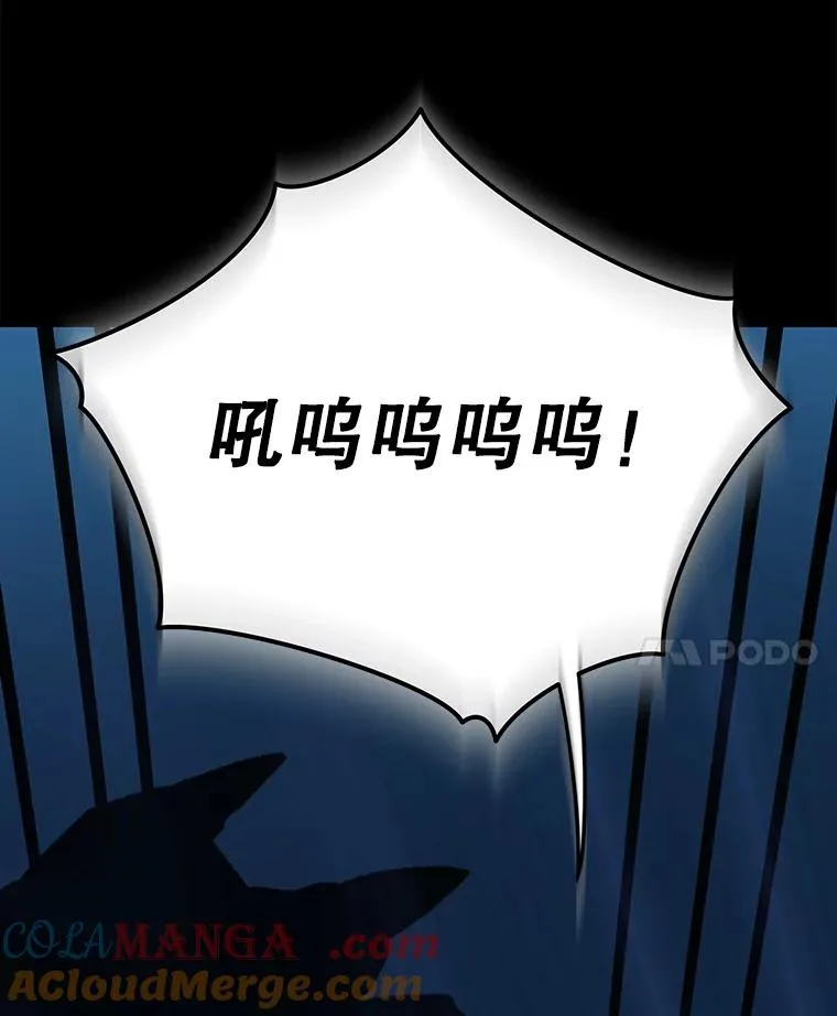 98.白虎神84