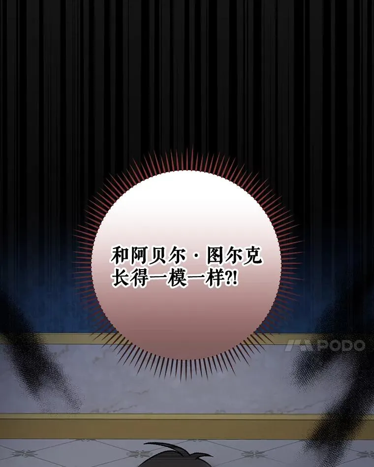 31.阿贝尔暴走49
