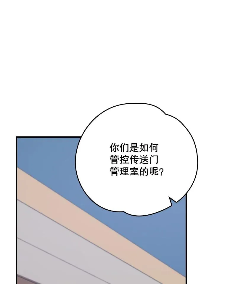13.传送门故障76
