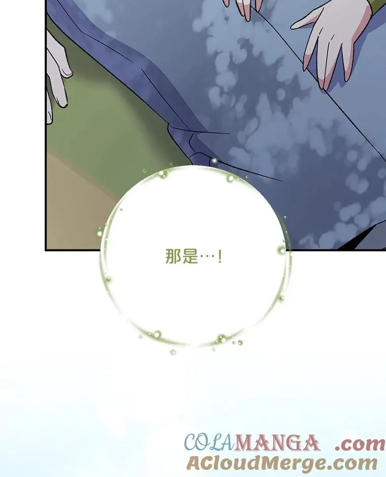 124.找来救兵56