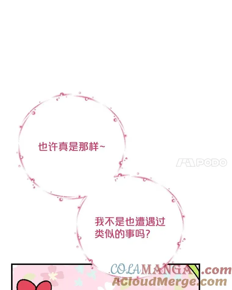 98.白虎神128