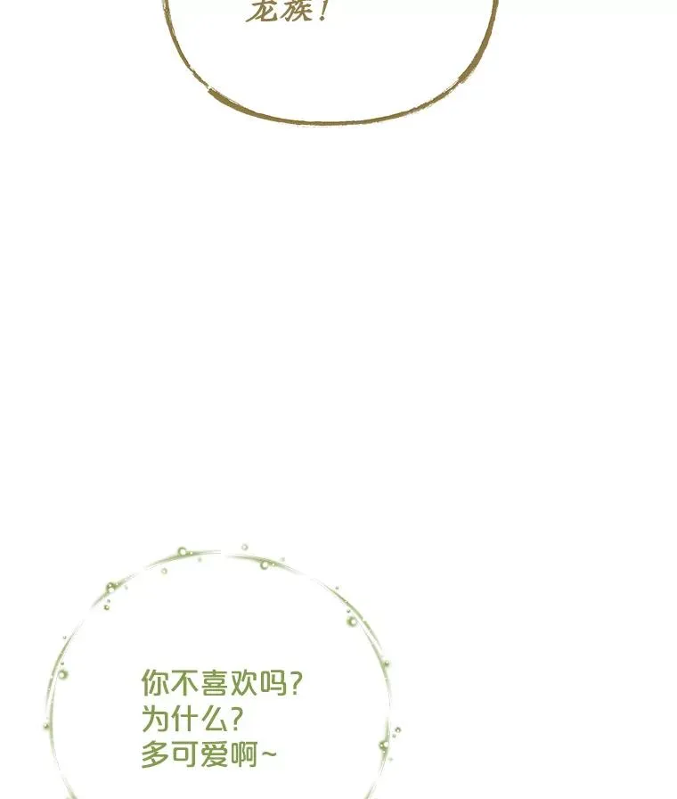 100.可怜的螭5