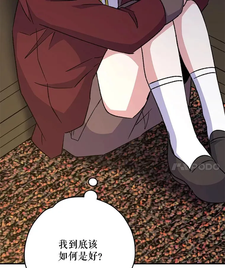 66.塞奇的选择53