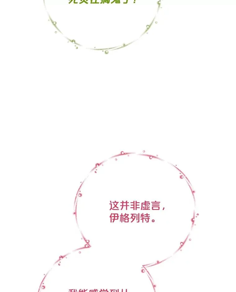 69.发现端倪53