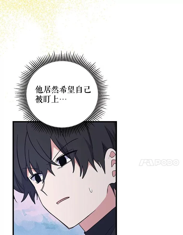 14.可疑之人16