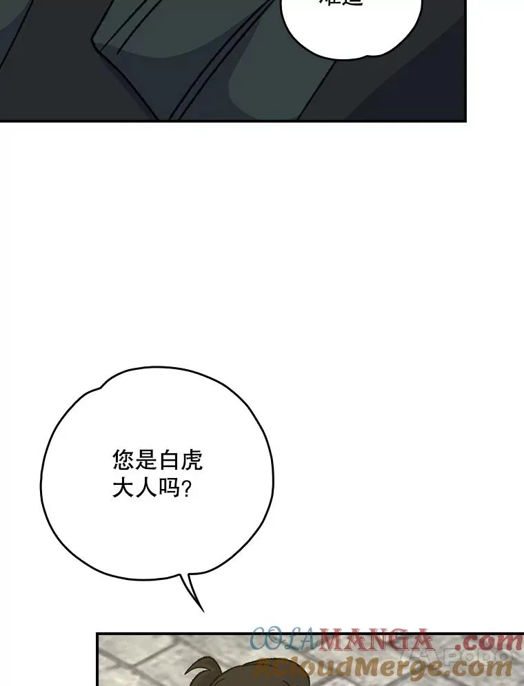104.夏允的宫殿40