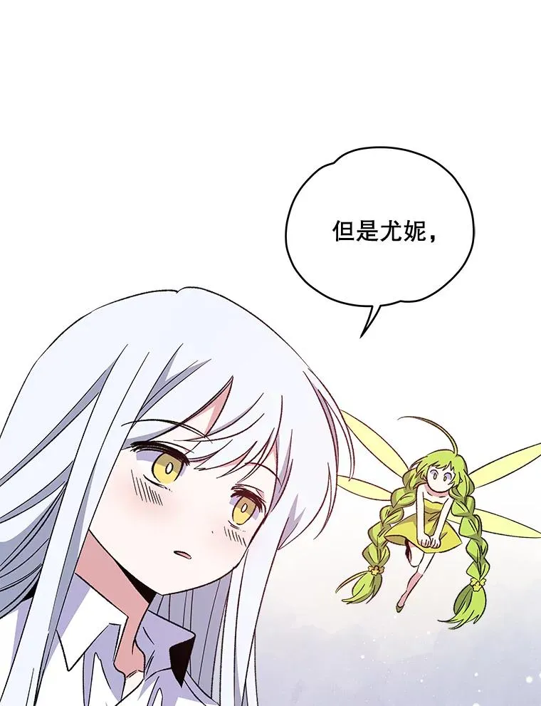 30.生长痛9