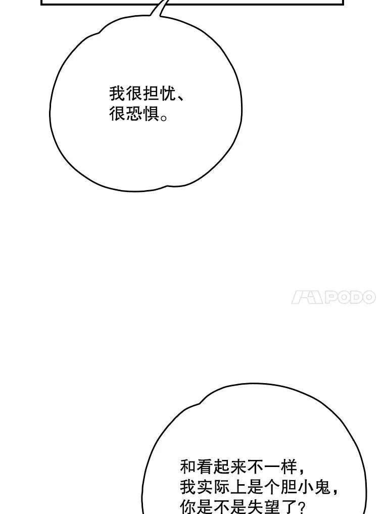 105.舅舅31