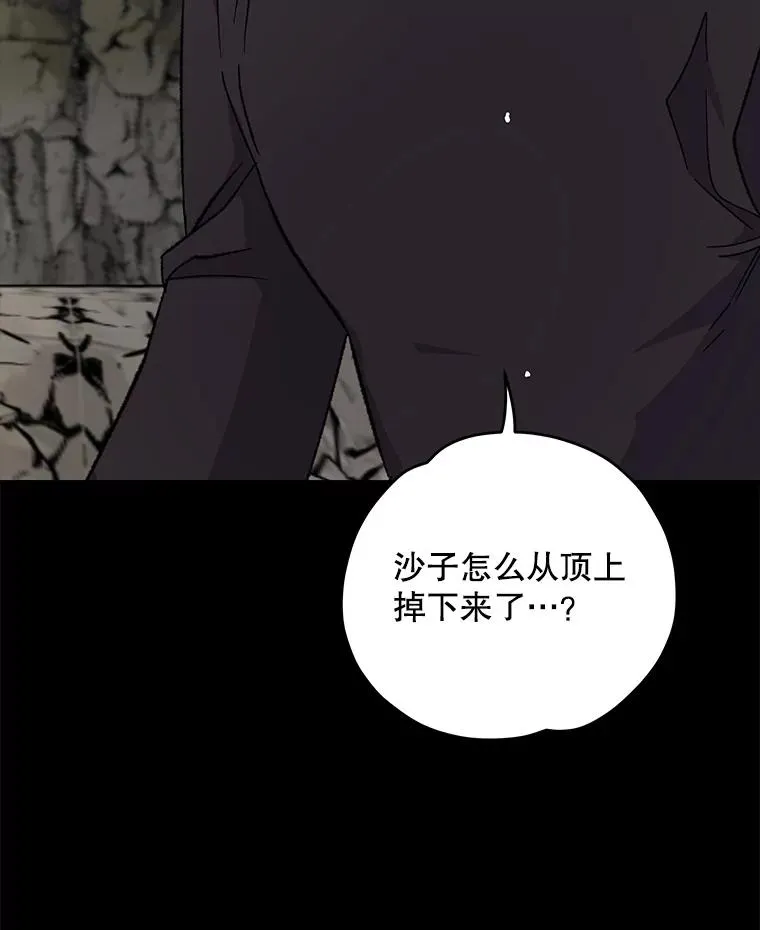 88.被绑架117