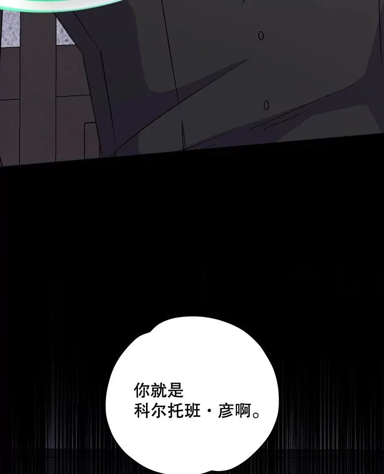 62.再遭刺杀22