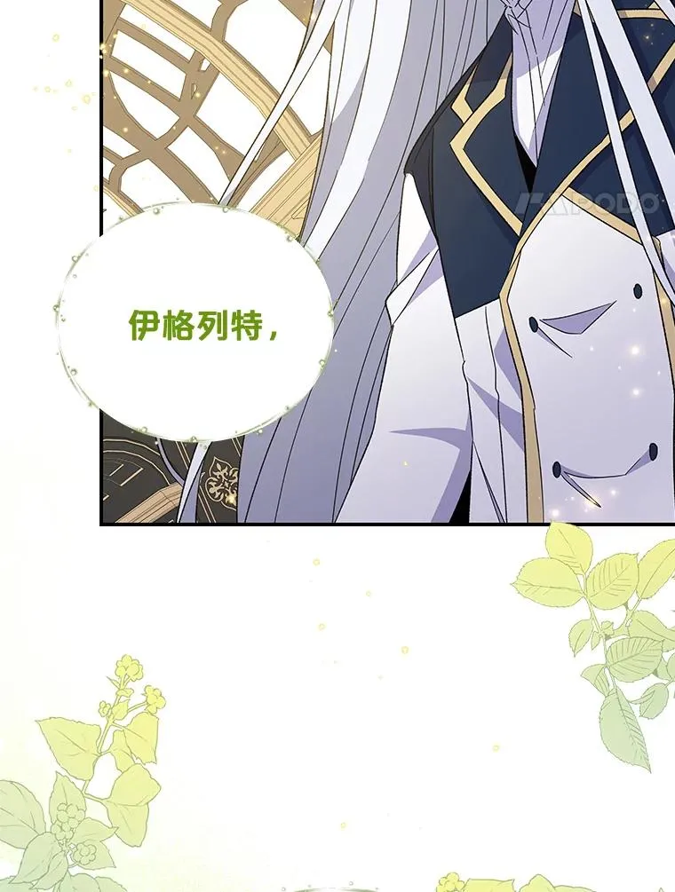 43.面见皇帝117