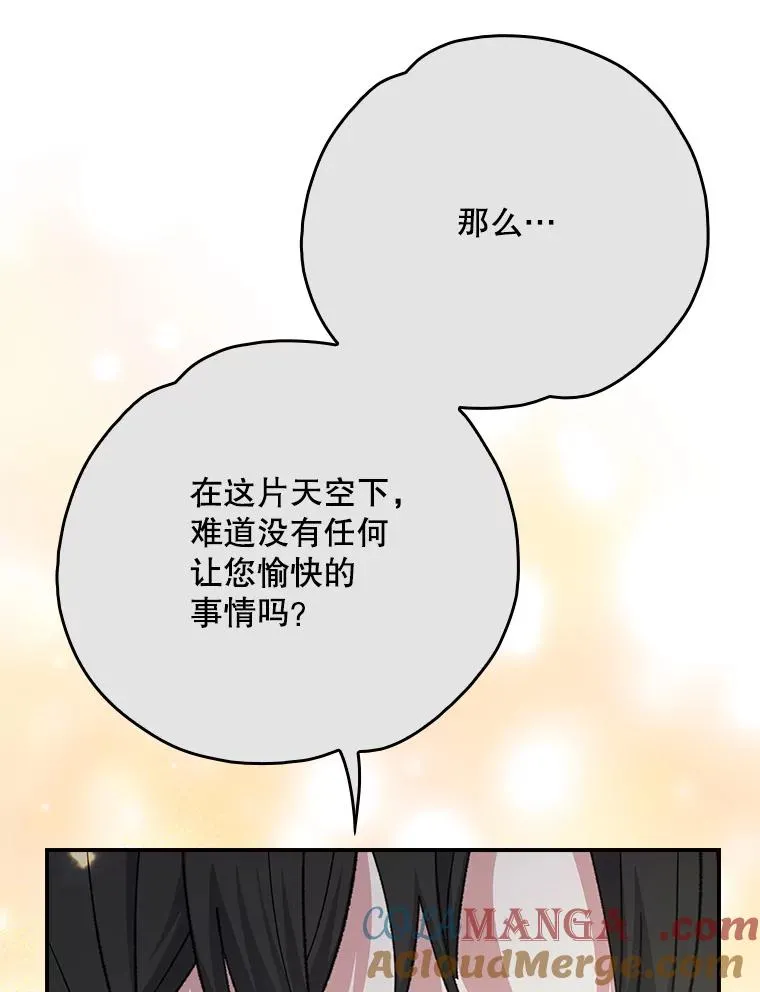 127.面见皇帝88