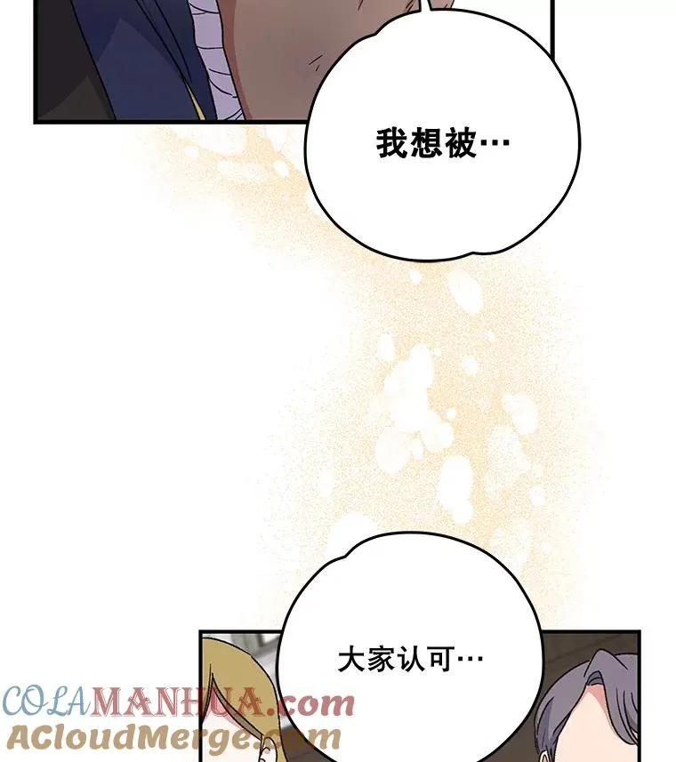 27.阿贝尔84