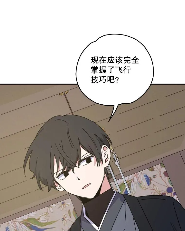 111.训练心得57