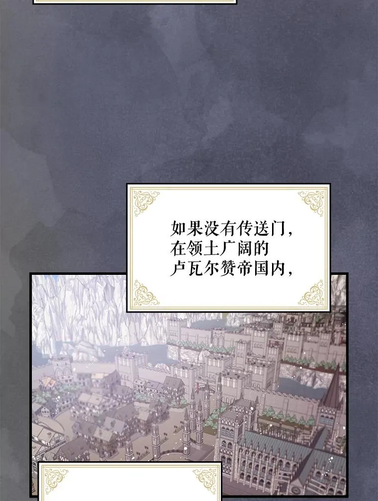 9.传送52