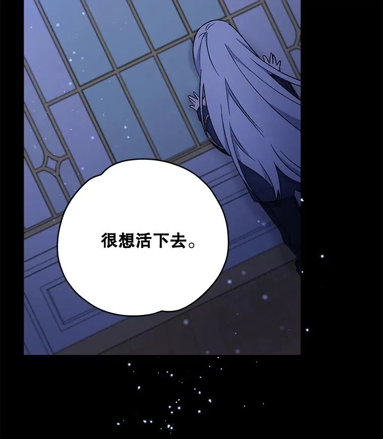 30.生长痛74