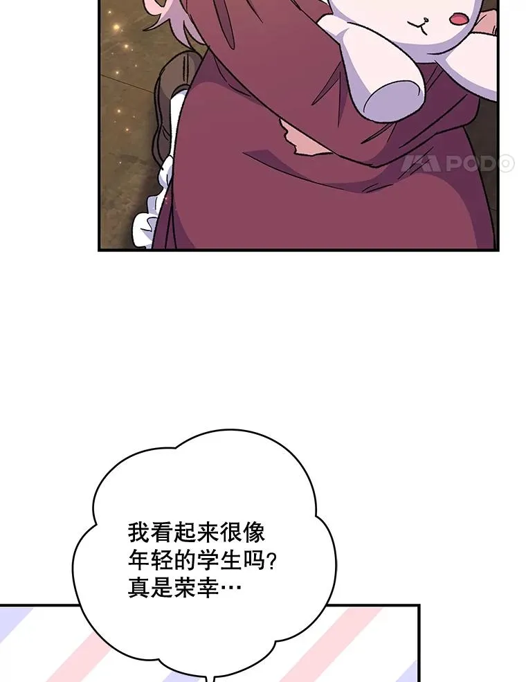 49.重返卢瓦赫90