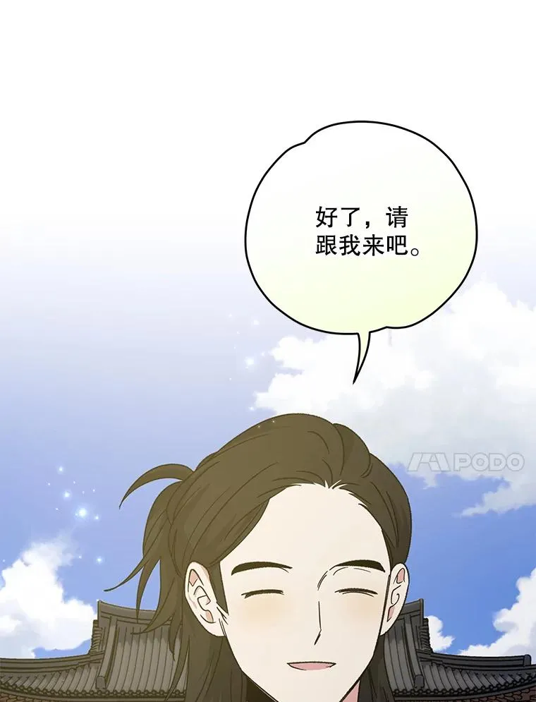 103.海东首都119