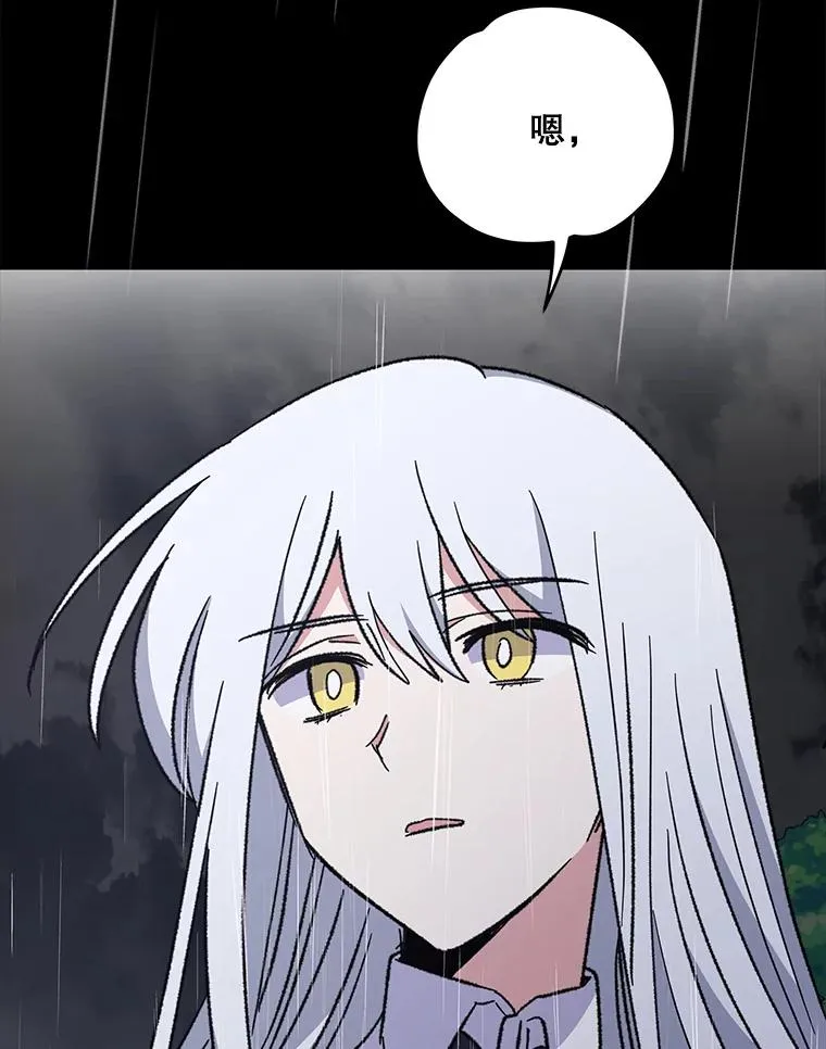 55.偶遇幽灵58