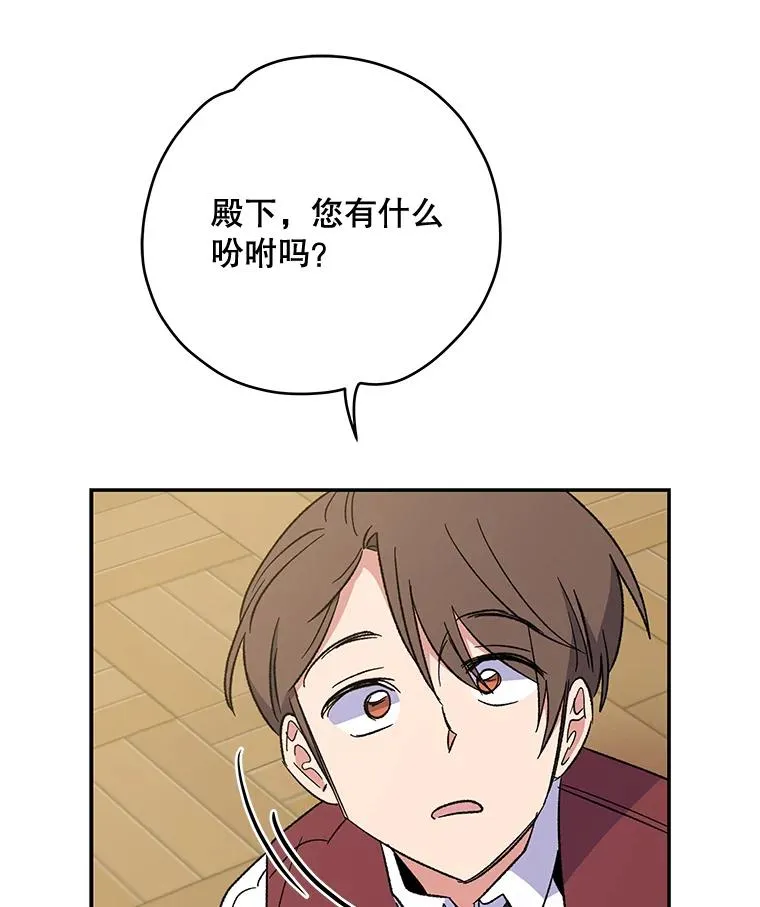 40.回宫19