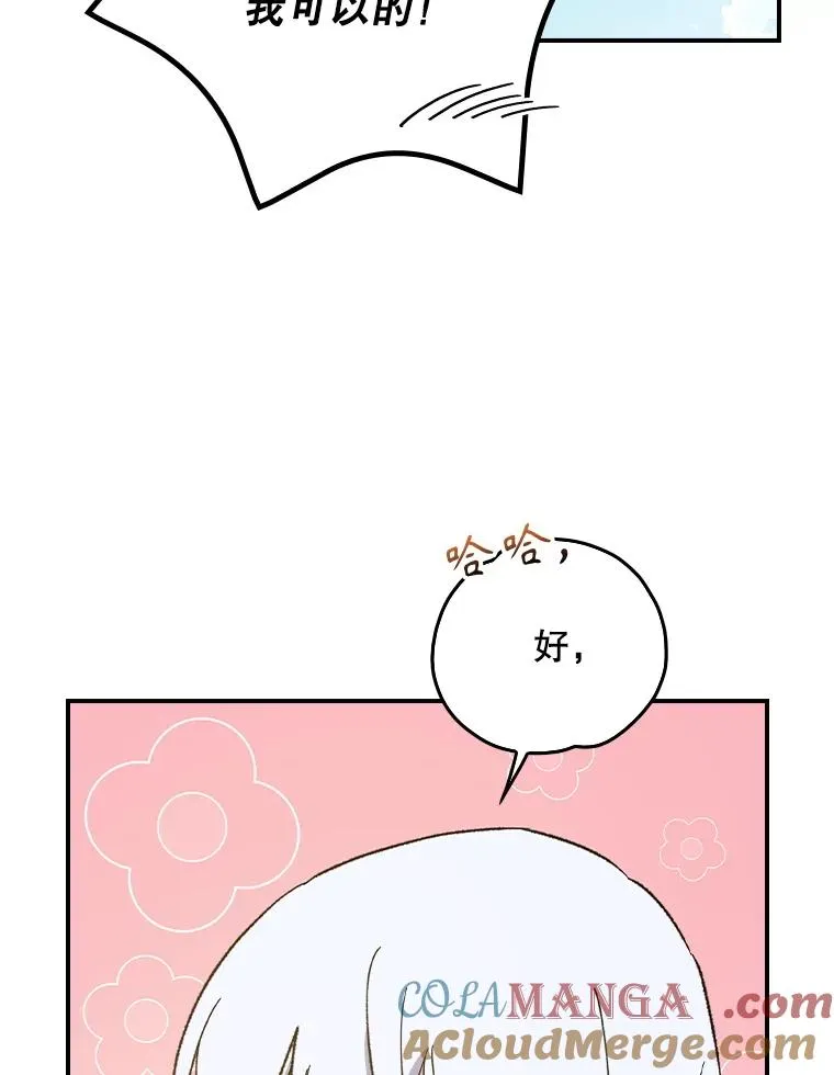 110.训练20