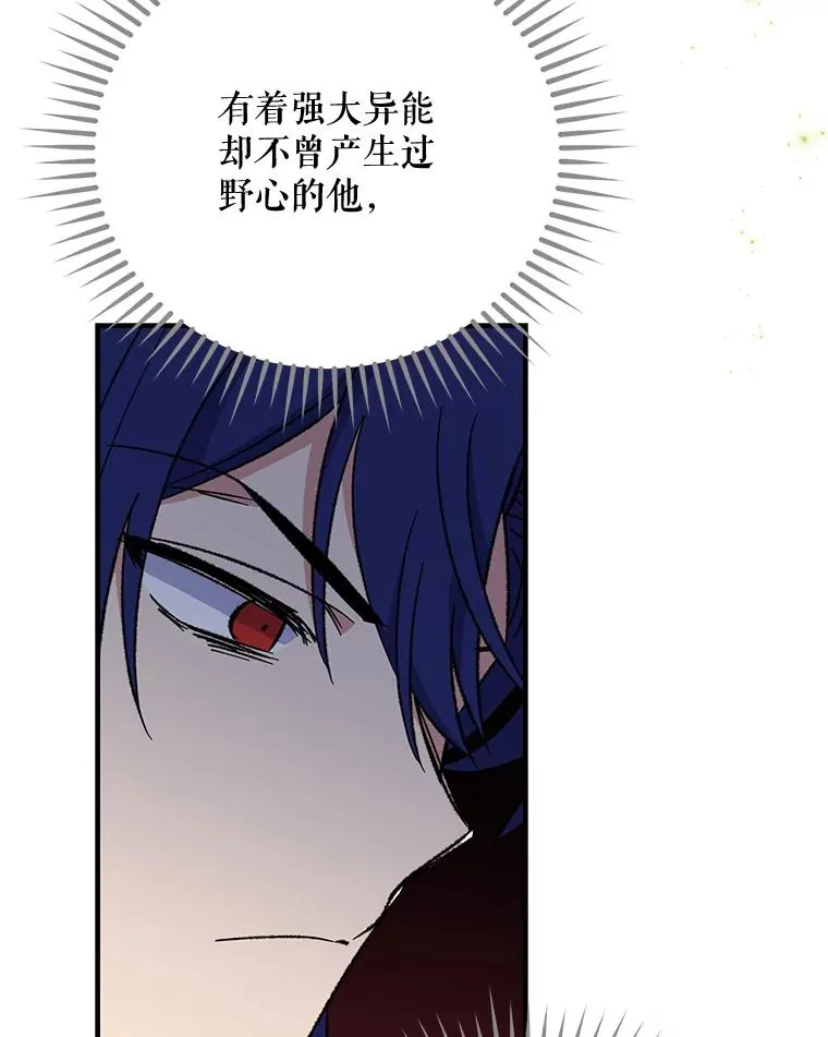 57.再见弗里德5